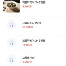 담꾹 연천전곡점 이미지