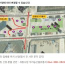 영농조합법인 친정맘 절임배추 이미지