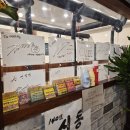 르노삼성자동차서비스코너 양덕점 | [포항양덕맛집] 잡내 제로! 연잎숙성 막창 '연막창 양덕점' 솔직 후기