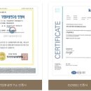 주식회사 빛가람통신