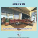 갑-210 | 치앙마이 힐 호텔 후기 가성비 갑 치앙마이 추천 숙소