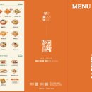 사천김밥 이미지
