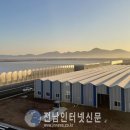 웅비축산