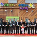 시립수원지방산업단지어린이집 이미지