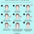 기운88한의원 이미지