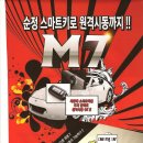 매직카플러스