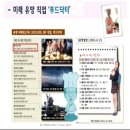 미래푸드 이미지