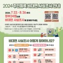조사 이미지