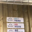 돼지팥빙수 영도점 이미지