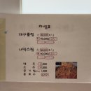 서대구뽈찜식당 이미지