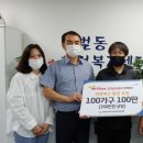 미스터피자경기광주점 이미지