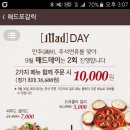 매드포갈릭 상암MBC점