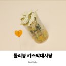 롤리봉 허니앤허브 키즈막대사탕 솔직 후기, 무설탕 어린이 사탕
