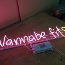 WANNA FIT 네이버블로그