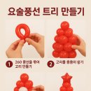 풍선아트 나만의 꽃다발 만들기 네이버블로그