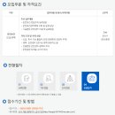 한국유리공업(주) 이미지