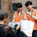 자원을일구는사람들사회적협동조합
