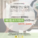 해맑은 요가