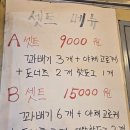 수곡초등학교 | 청주 원더풀 꽈배기 수곡동 내돈내산 솔직후기