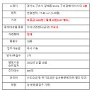 이주현공인중개사사무소 이미지