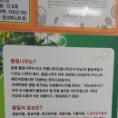 양림전통맛집 이미지