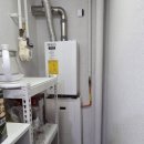 수자인할인마트 | 포항 양덕 한양수자인 보일러 설치 후기