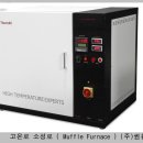 소성로 이미지