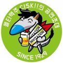2017-03-0010 | 1번 출구 연극제, 개막작 !!~ 연극 [ 지겁소개소 ] 시스크맥주 가족 여러분을 초대합니다.~