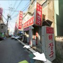 우촌1호점 이미지