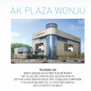 AK플라자 원주점(5층) 이미지