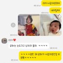 조리원라이프(2) 외출병걸린 조리원산모 ㅋ