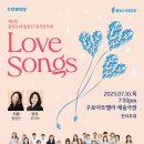 제2회 정기연주회 이미지
