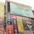 (단하나)케이크만들기 이미지