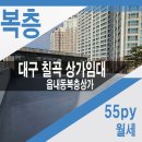 올스타공인중개사사무소 이미지
