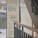 하단미용실 :: ‘위닛 헤어 스튜디오’하단점 예은디자이너 퍼스널 헤어 컷트 후기(레이어드컷, 두피...