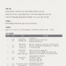 주식회사 와이글로벌 이미지