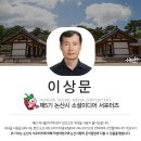 사색의길(백일헌종택) 이미지