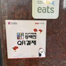 참소정 | 부산 금정구한우 구서동정육점 추천 착한고깃간