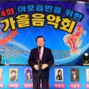 김천 가을음악회 경북신문