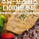 낙지일번지(가) 이미지