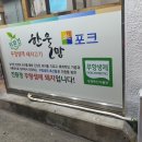 소계동106 이미지