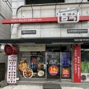 홍천 간편한 밀키트 전문점인 담꾹 홍천연봉점 방문후기