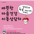 용산1동 행정복지센터 이미지