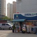 크린토피아남양주 이미지