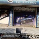 일산로635번길 이미지