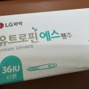 성장호르몬 주사 1년차 리얼 후기｜드라마틱한 키 성장? 야뇨증 극복까지!