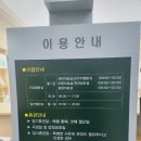 강북청소년문화정보도서관 | [초1 가볼만한곳]강북청소년문화정보도서관 주차, 대출 방법