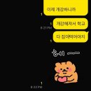 나는 법 찾기 프로젝트