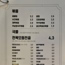 전복파는청년 이미지
