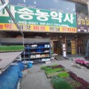 경기농약사 이미지